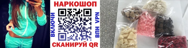Купить Cocaine  СК  Меф  Ленск