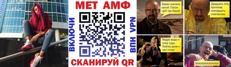 Amphetamine Premium Ленск