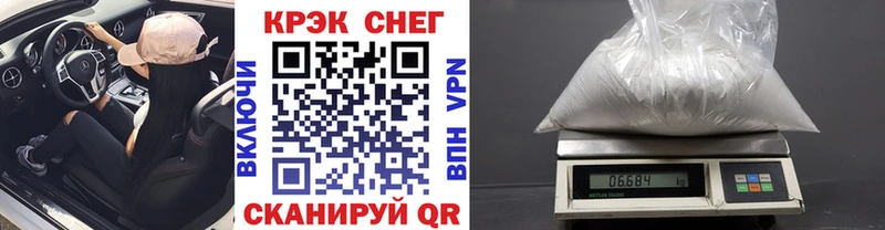 Купить  Ленск  КОКАИН 99% 