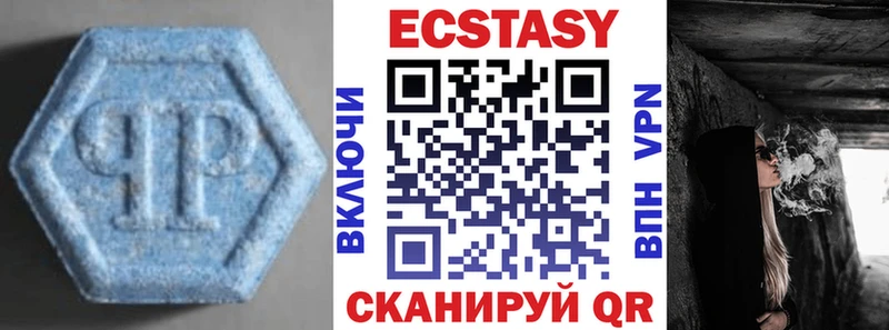 ЭКСТАЗИ бентли  Купить  Ленск 