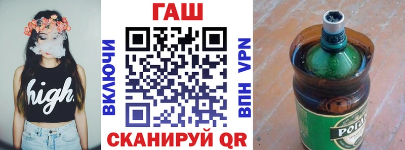 Купить  Ленск  ГАШ VHQ 