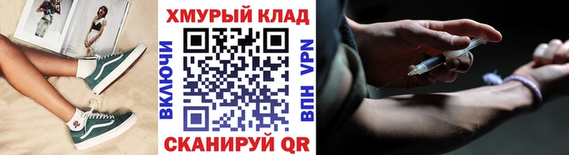 Героин афганец  Купить закладки  Ленск 