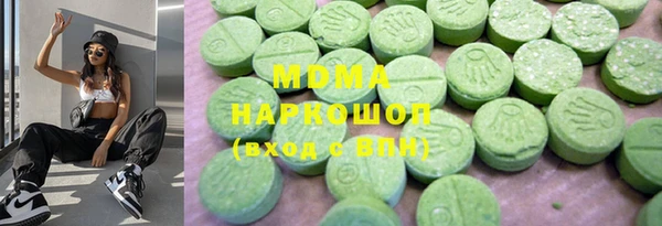 амфетамин Волоколамск