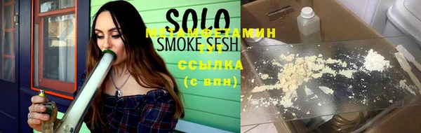 амфетамин Волоколамск
