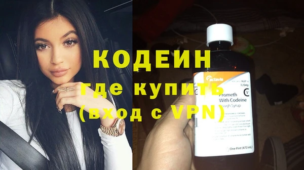 spice Волосово