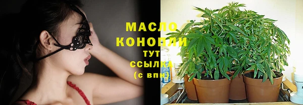 наркотики Володарск