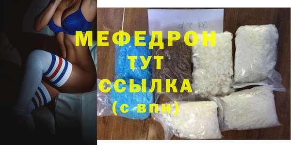 молекула духа Надым