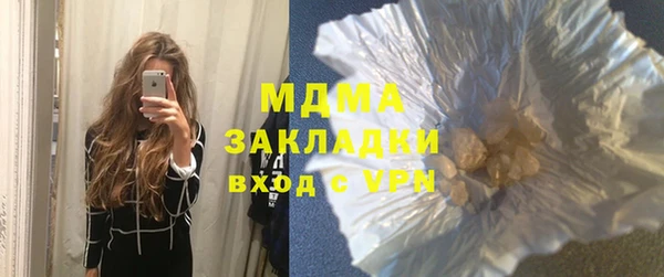 наркотики Володарск