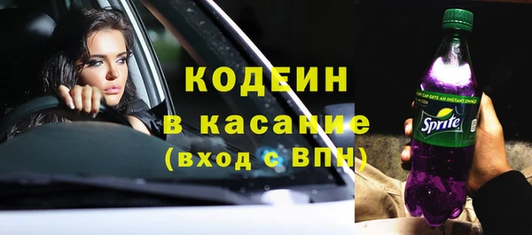 альфа пвп VHQ Навашино