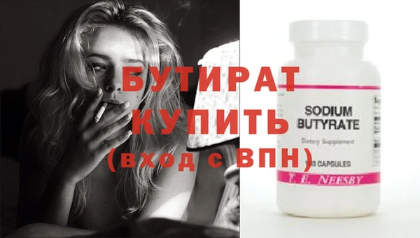 spice Волосово