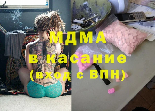 наркотики Володарск