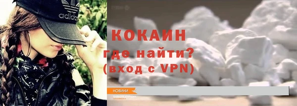амфетамин Волоколамск