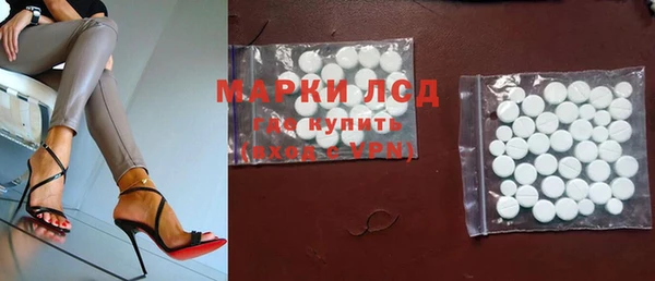 амфетамин Волоколамск