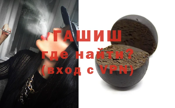 альфа пвп VHQ Навашино