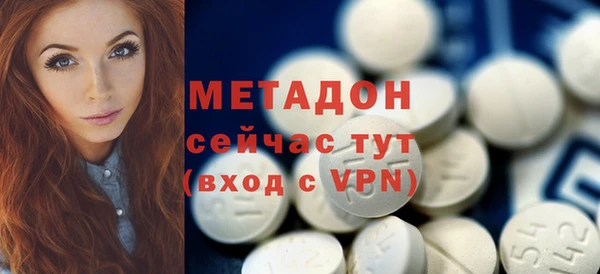 наркотики Володарск