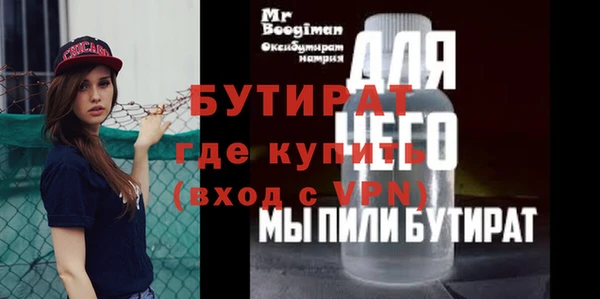 наркотики Володарск