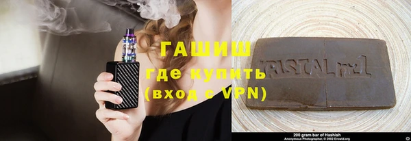 spice Волосово