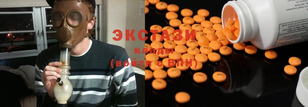 амфетамин Волоколамск