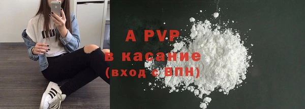 spice Волосово