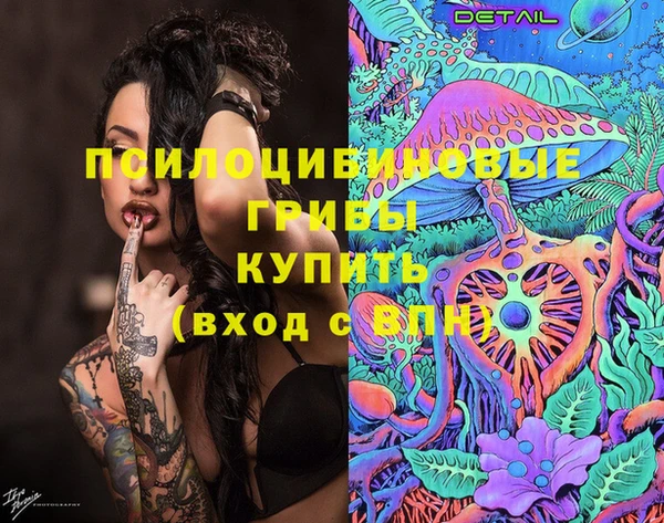 амфетамин Волоколамск