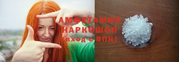 амфетамин Волоколамск