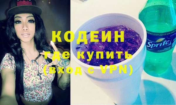 амфетамин Волоколамск