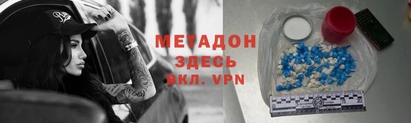 наркотики Володарск