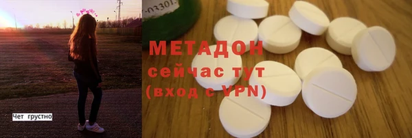 альфа пвп VHQ Навашино