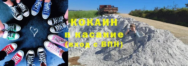 амфетамин Волоколамск