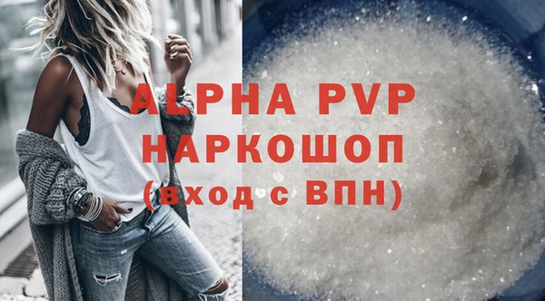 наркотики Володарск