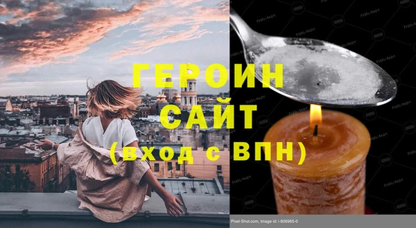 наркотики Володарск