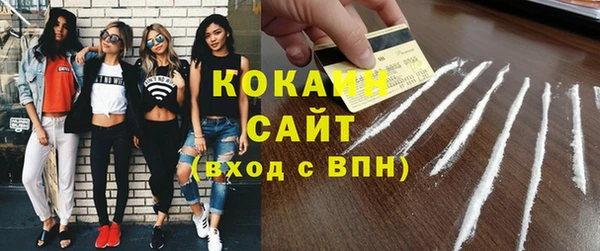 spice Волосово