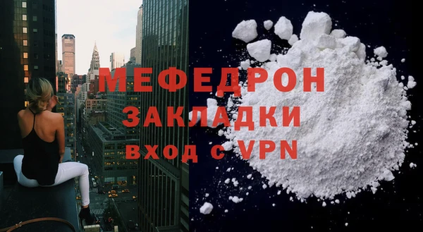 spice Волосово