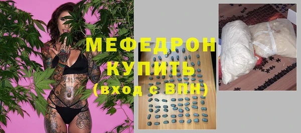 амфетамин Волоколамск