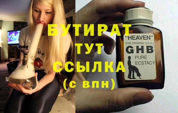 spice Волосово