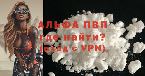 наркотики Володарск