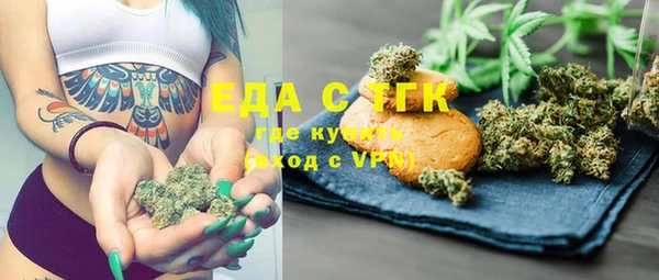 spice Волосово