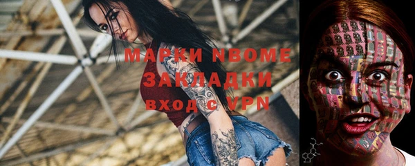 наркотики Володарск