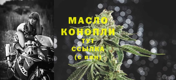 spice Волосово