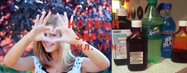 амфетамин Волоколамск