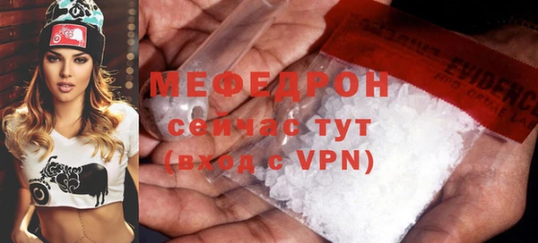 spice Волосово