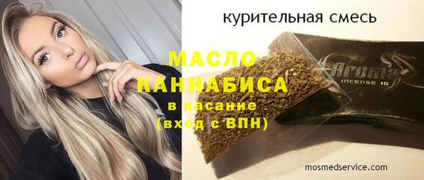 наркотики Володарск