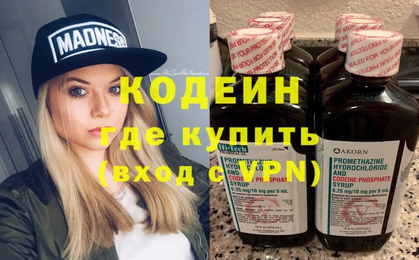 каннабис Наволоки