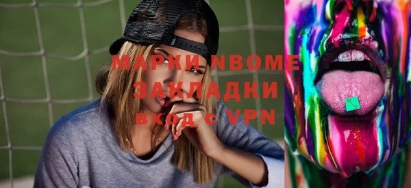 наркотики Володарск