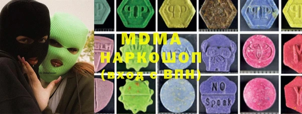 наркотики Володарск