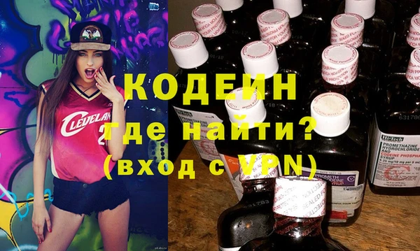 spice Волосово