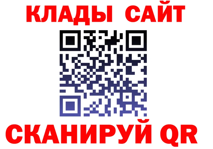 Все наркотики это клад Ленск