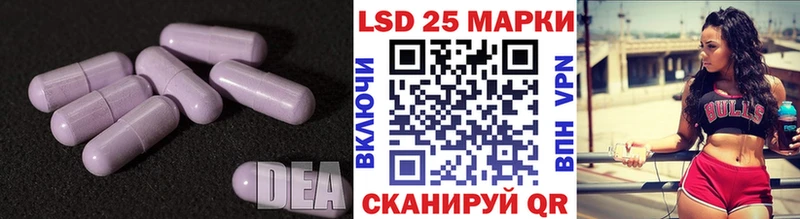 Лсд 25 экстази кислота  Купить где  Ленск 