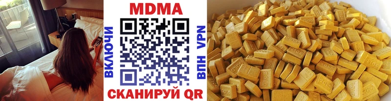 Купить где  Ленск  МДМА VHQ 