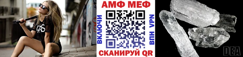 Купить где Ленск Метамфетамин винт